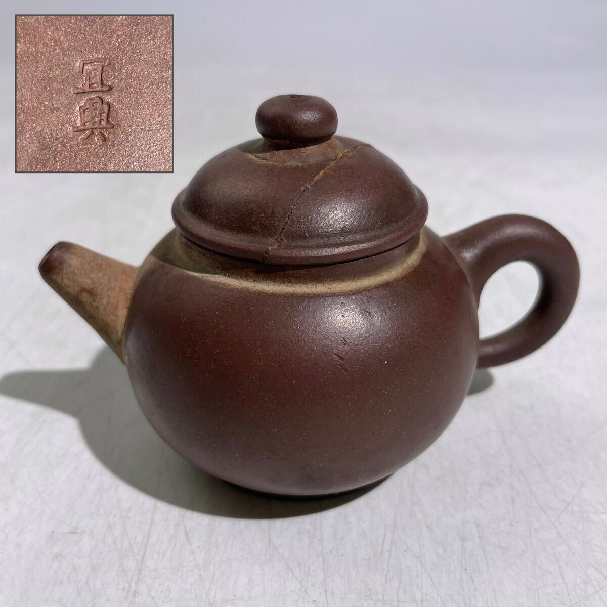 あなたにおすすめの商品 中国茶器 染付 茶壺清代 茶器 煎茶道具 粉彩急須 玩玉款 色絵磁器