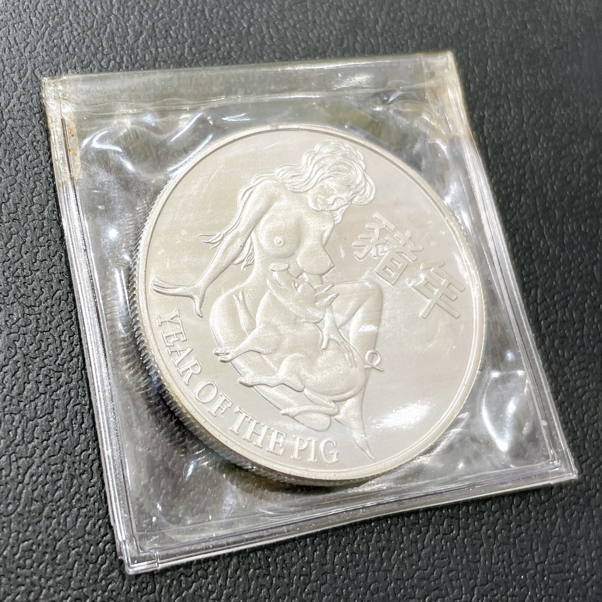 【DHS3171HM】銀貨 中国 旧豬年 シルバー 1oz 1オンス コレクション 当時物 メダルの画像3