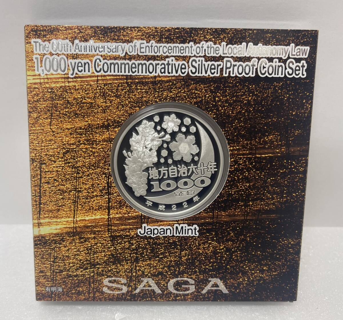 【ST18969MY】 неиспользуемый    Сага   местность   самоуправление  ... ...60 юбилей  1000  йен  серебряная монета  ... ... крыша  деньги (монета)  C комплект    воспоминание   серебряная монета    цвет  монета   монетный двор   1000  йен  серебряная монета  