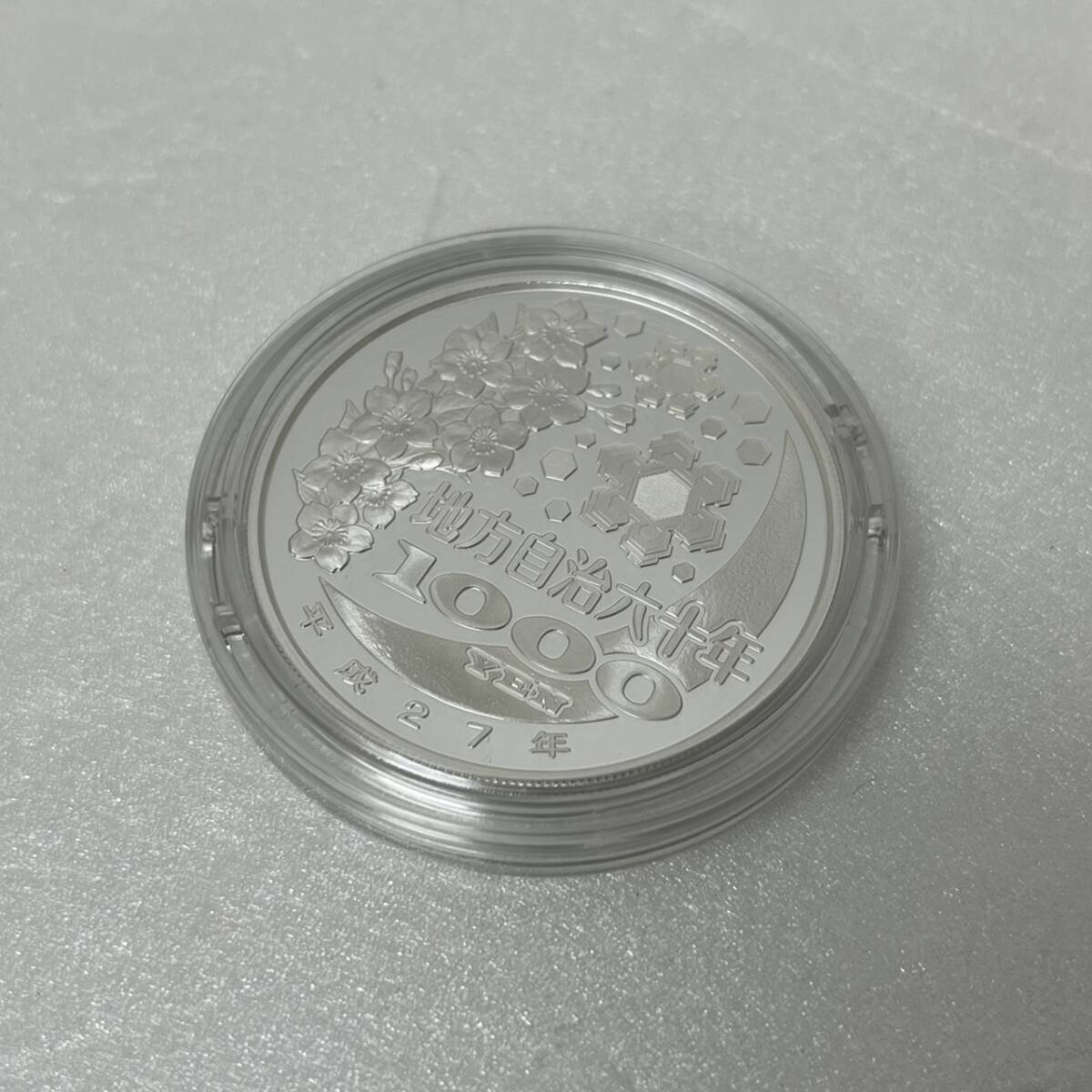 [ST18978MG] не использовался Tokushima префектура местное самоуправление закон . line 60 anniversary commemoration тысяч иен серебряная монета . устойчивый деньги B комплект памятная серебряная монета цвет монета структура . отдел 1000 иен серебряная монета 
