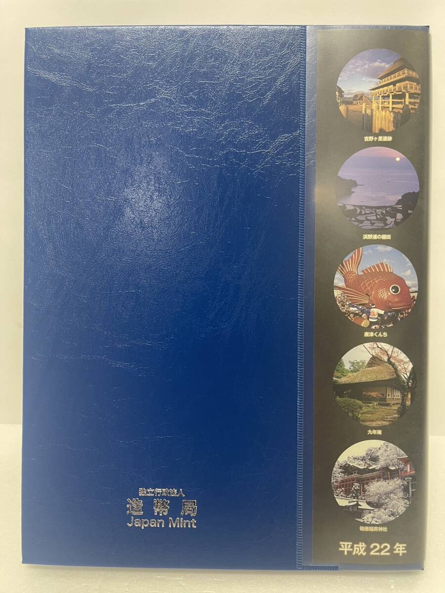 [ST18969MY] unused Saga prefecture local government law construction 60 anniversary commemoration thousand jpy silver coin . proof money C set memory silver coin color coin structure . department 1000 jpy silver coin 