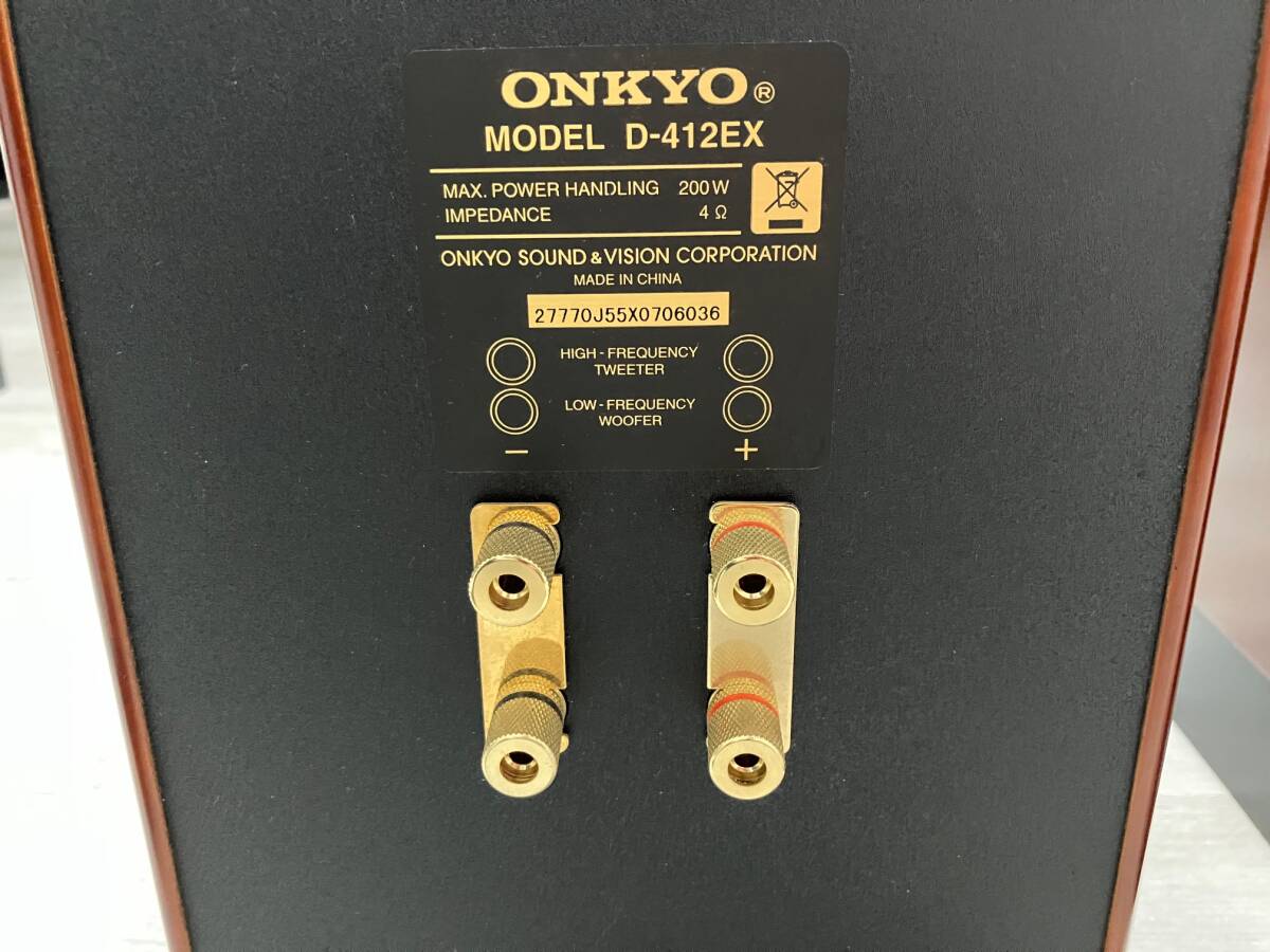 【美品】ONKYO オンキヨー D-412EX 2ウェイ スピーカーシステム 2台1組 オーディオ機器 スピーカー オンキョーの画像8