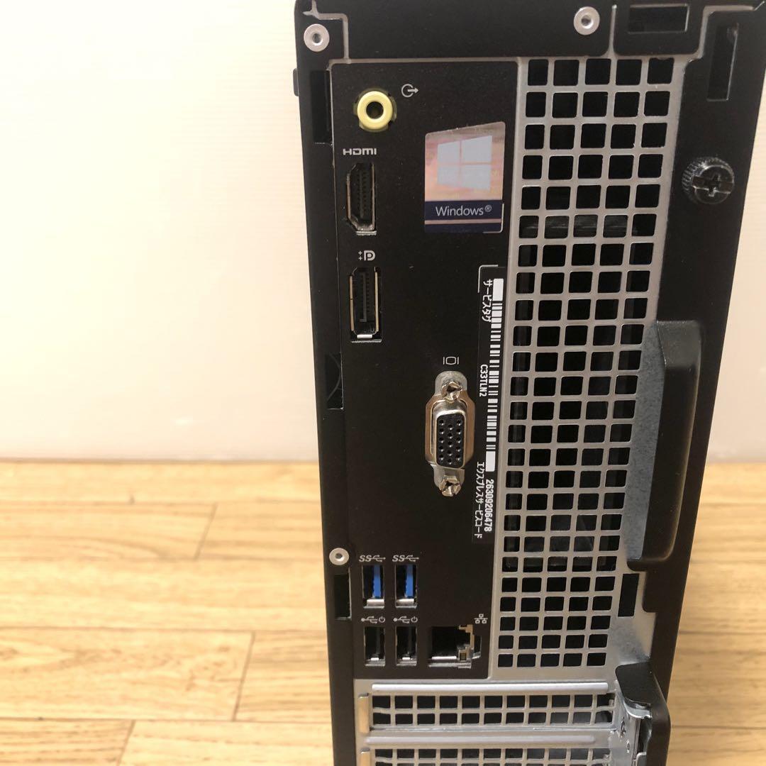 プロ整備品美品状態良好 新品付属品付　DELL/デル　OptiPlex3050 高性能PC 第7世代i5 モニター 新品マウスキーボード 豪華4点　初期設定済