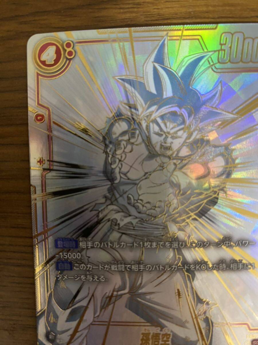 送料込 即発送 激レア ドラゴンボールカードゲーム フュージョン 送料込 即発送 激レア ドラゴンボールカードゲーム フュージョン