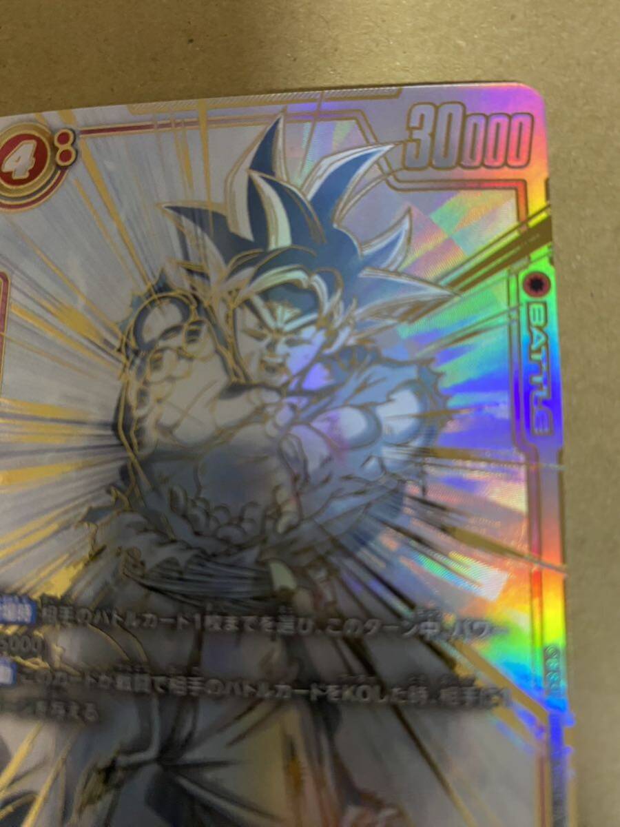 送料込 即発送 激レア ドラゴンボールカードゲーム フュージョン 送料込 即発送 激レア ドラゴンボールカードゲーム フュージョン