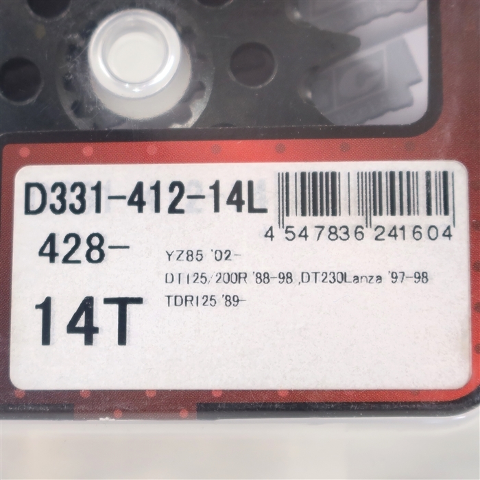 ◇展示品 YZ85 DT125R DT200R DT230LANZA/ランツァ TDR125 DRC DURAライト フロントスプロケット 428サイズ 14丁(D331-412-14L)_画像2