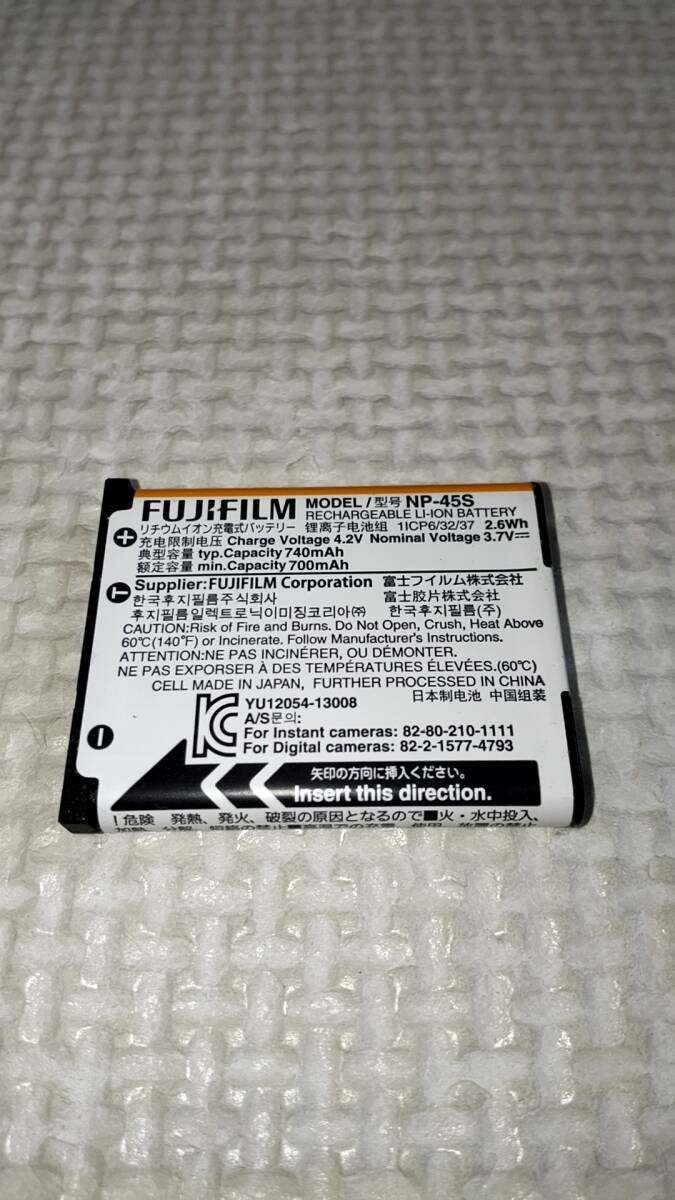 リチウムイオン充電式バッテリーNP-45S(FUJIFILM)         中古品の画像2