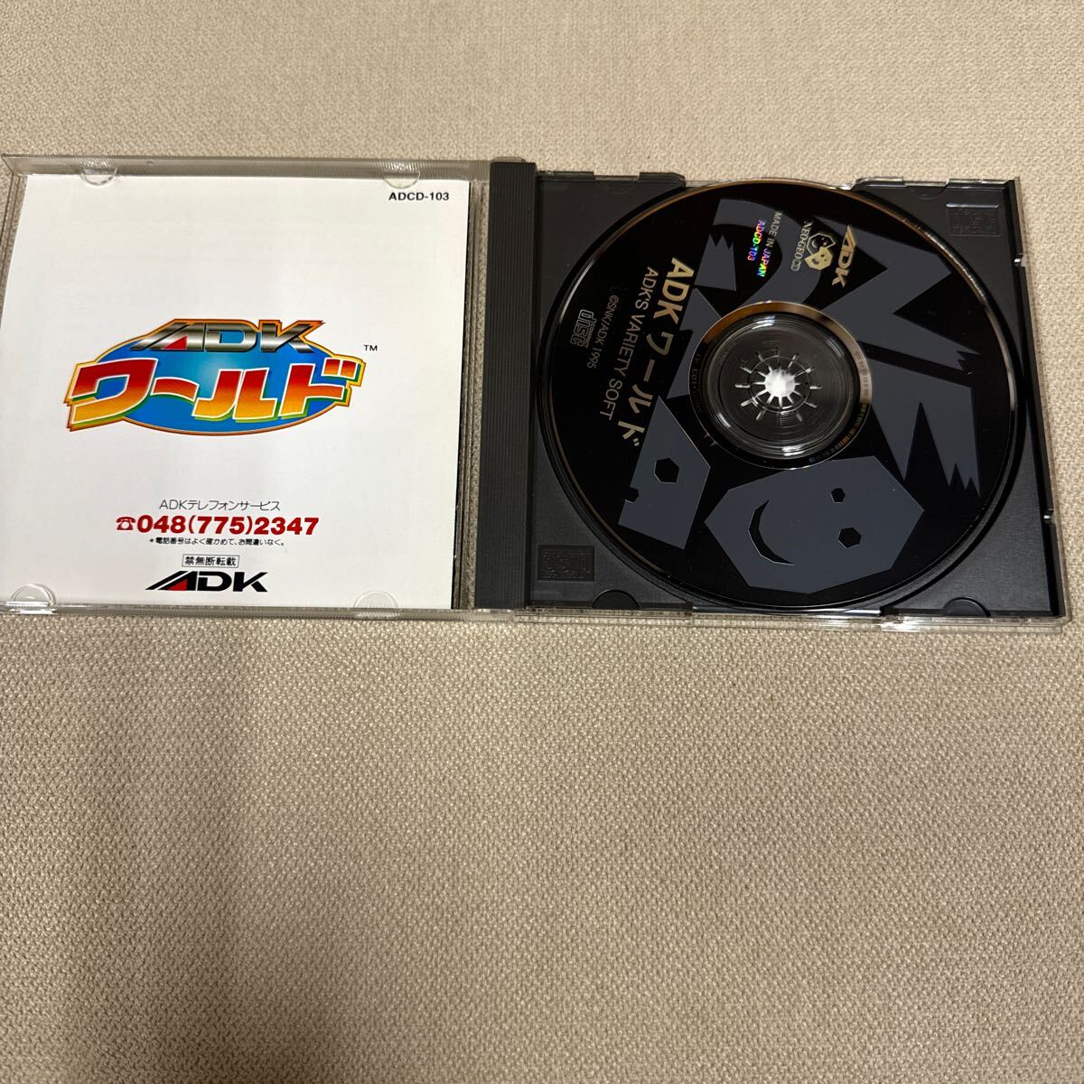 [NGCD] ADK world NEOGEO soft game 