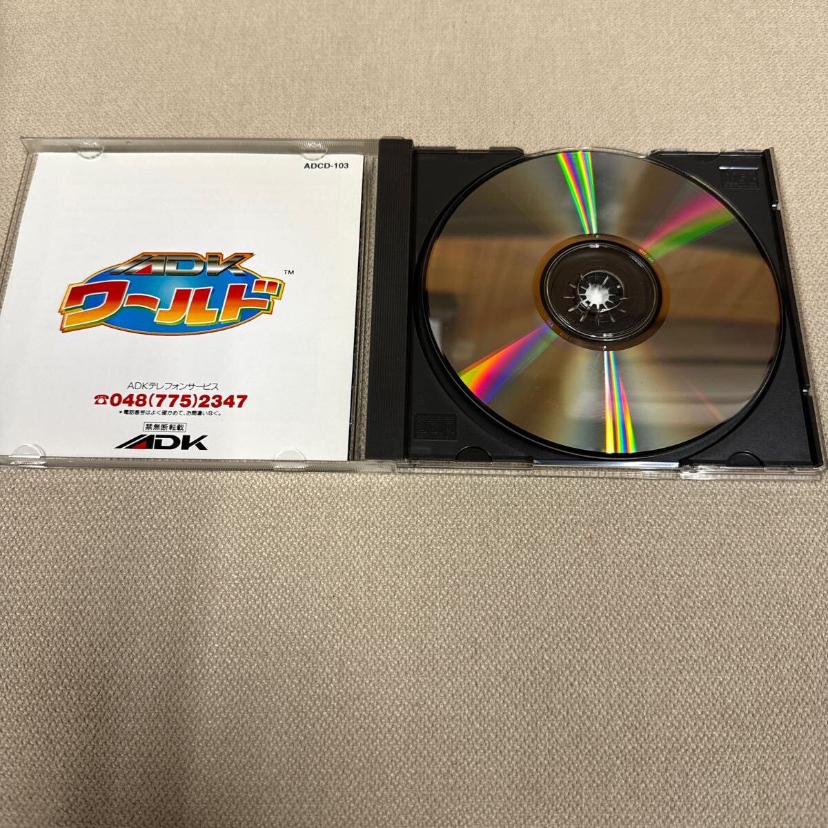 [NGCD] ADK world NEOGEO soft game 