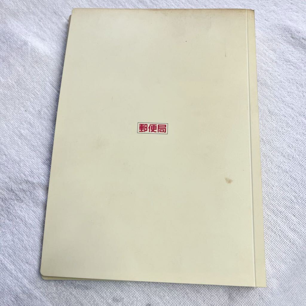 20 century design stamp no. 1 compilation ~ no. 17 compilation * explanation writing attaching exclusive use file entering collection * memory signet paper 2000 year 1 month 1 day Complete all 17 compilation unused post office 
