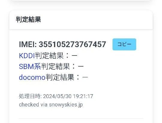 週末限定値下げApple iPhone SE 第3世代 64GB スターライト SIM 週末限定値下げApple iPhone SE 第3世代 64GB スターライト SIM