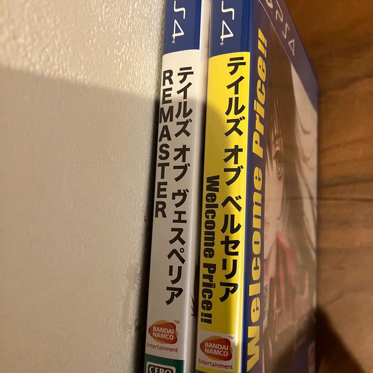 PS4 テイルズ オブ ヴェスペリア　テイルズ　オブ　ベルセリア　2つセット