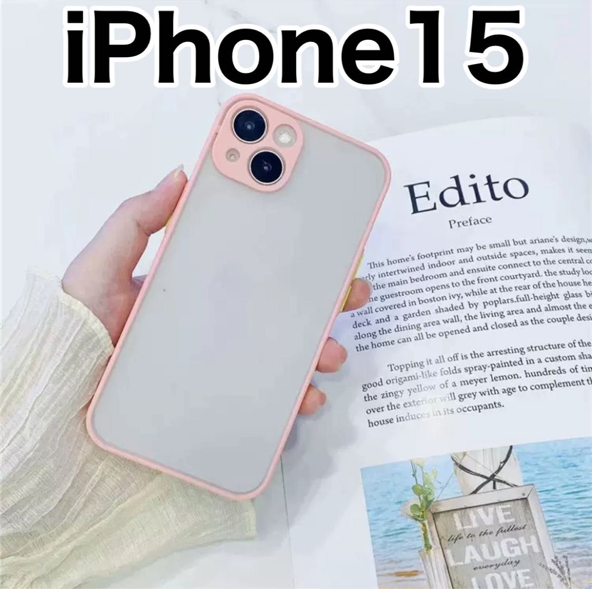 iPhone 15 マット ケース つや消し ピンク シンプル 韓国  スマホケース