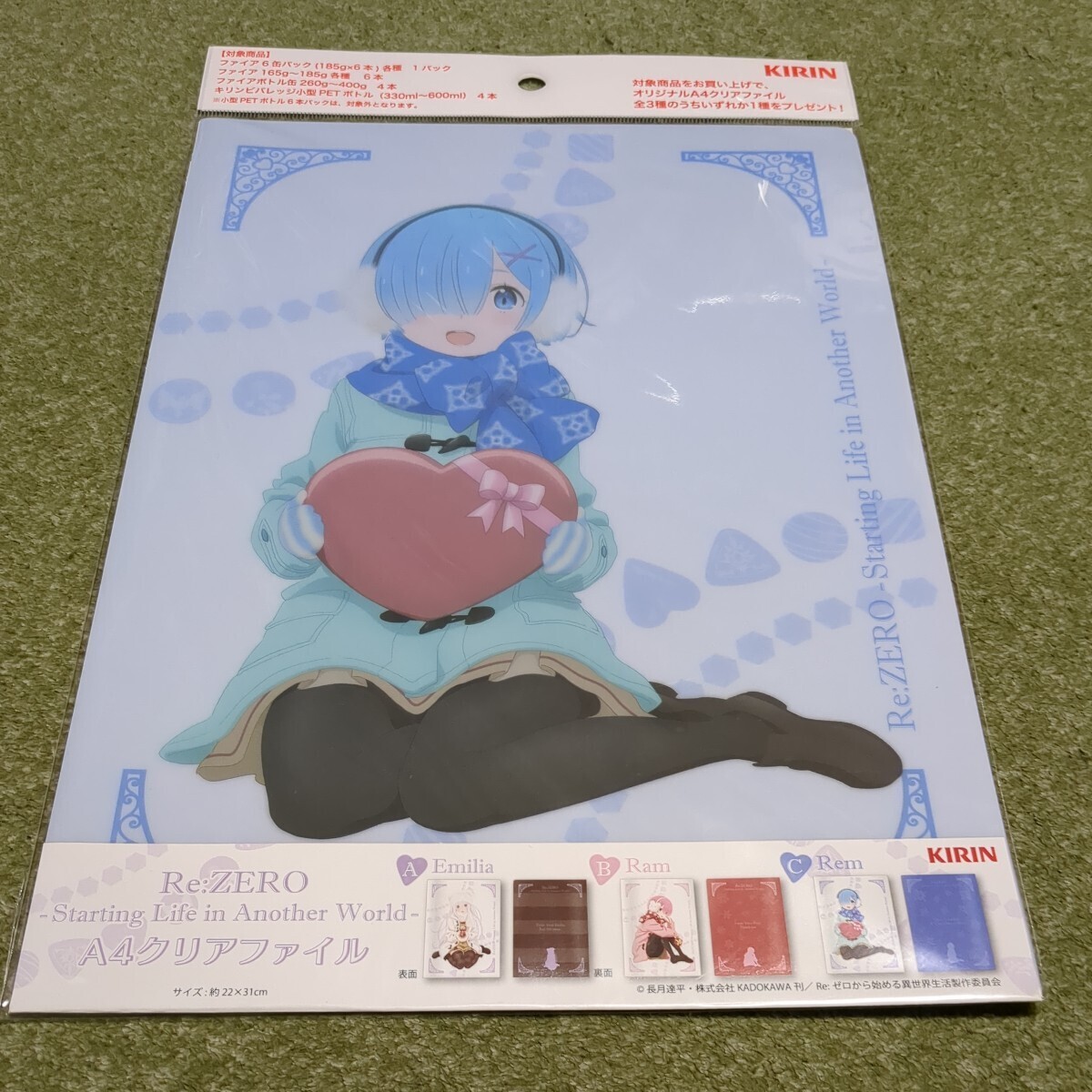 リゼロ　Re:ZERO　クリアファイル　Ａ４　５枚セット　未開封品