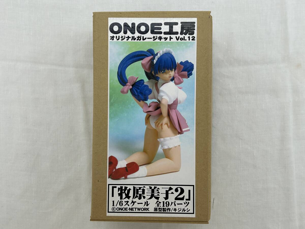 ONOE工房 1/6 オリジナルガレージキット Vol.12【牧原美子2】原型製作 キジルシ_画像1