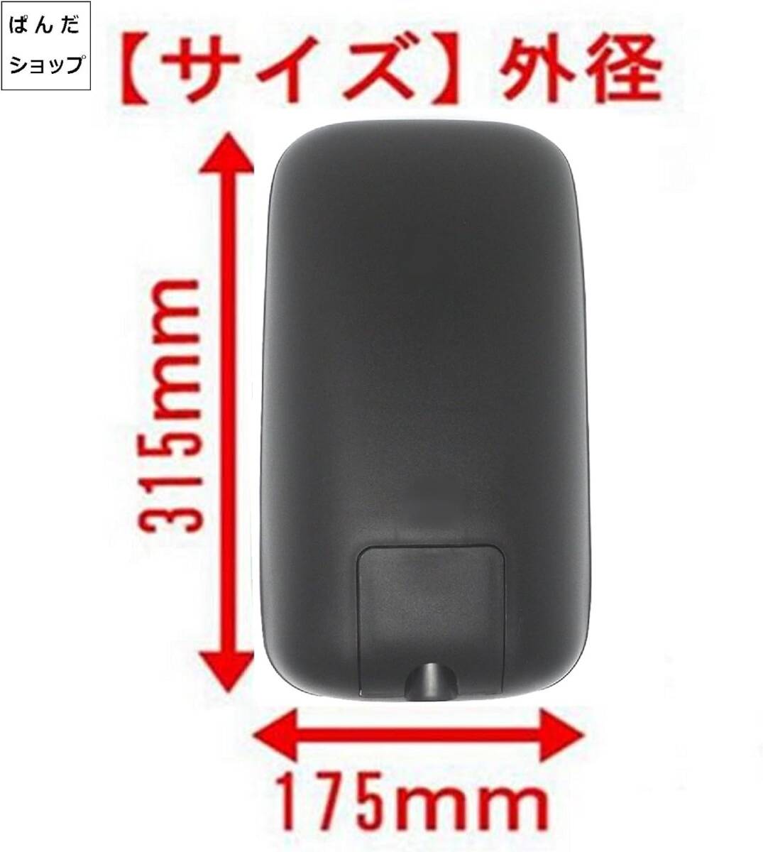 KINOKINO all-purpose side mirror Elf Atlas Titan Truck mirror Isuzu Isuzu Nissan Mazda rearview mirror 