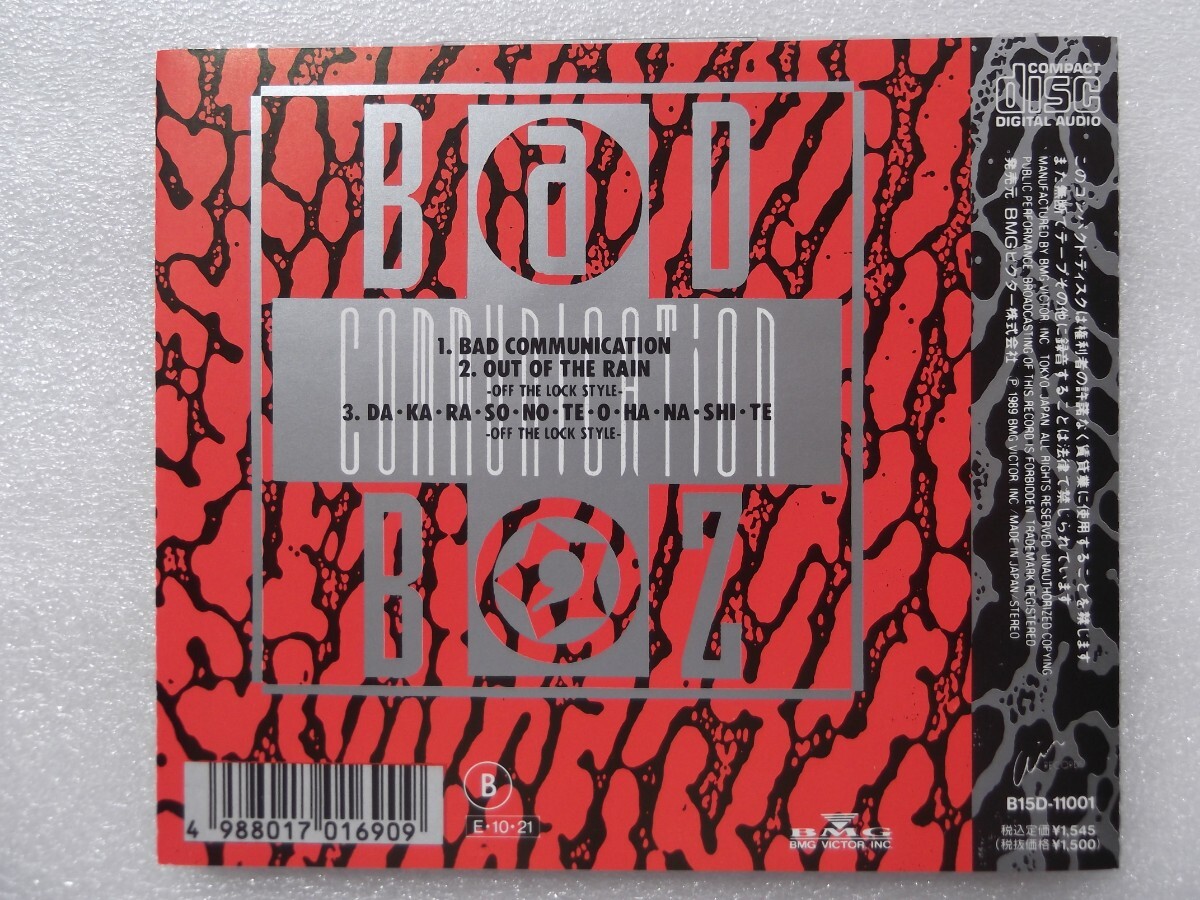 B'z Bad Communicatin バッドコミュニケーション CD 帯付き_画像3