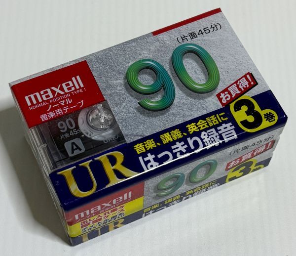 未開封 maxell マクセル 録音用 カセットテープ ノーマル 90分 3巻 UR-90L 3P Cassette tape_画像1