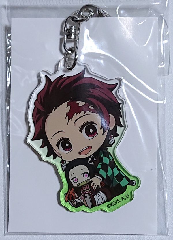 未開封 鬼滅の刃 ぎゅぎゅっとアクリルキーホルダー 竈門 炭治郎 Demon Slayer Kimetsu no yaiba Tanjiro Kamado Acrylic keychain A4567_画像1