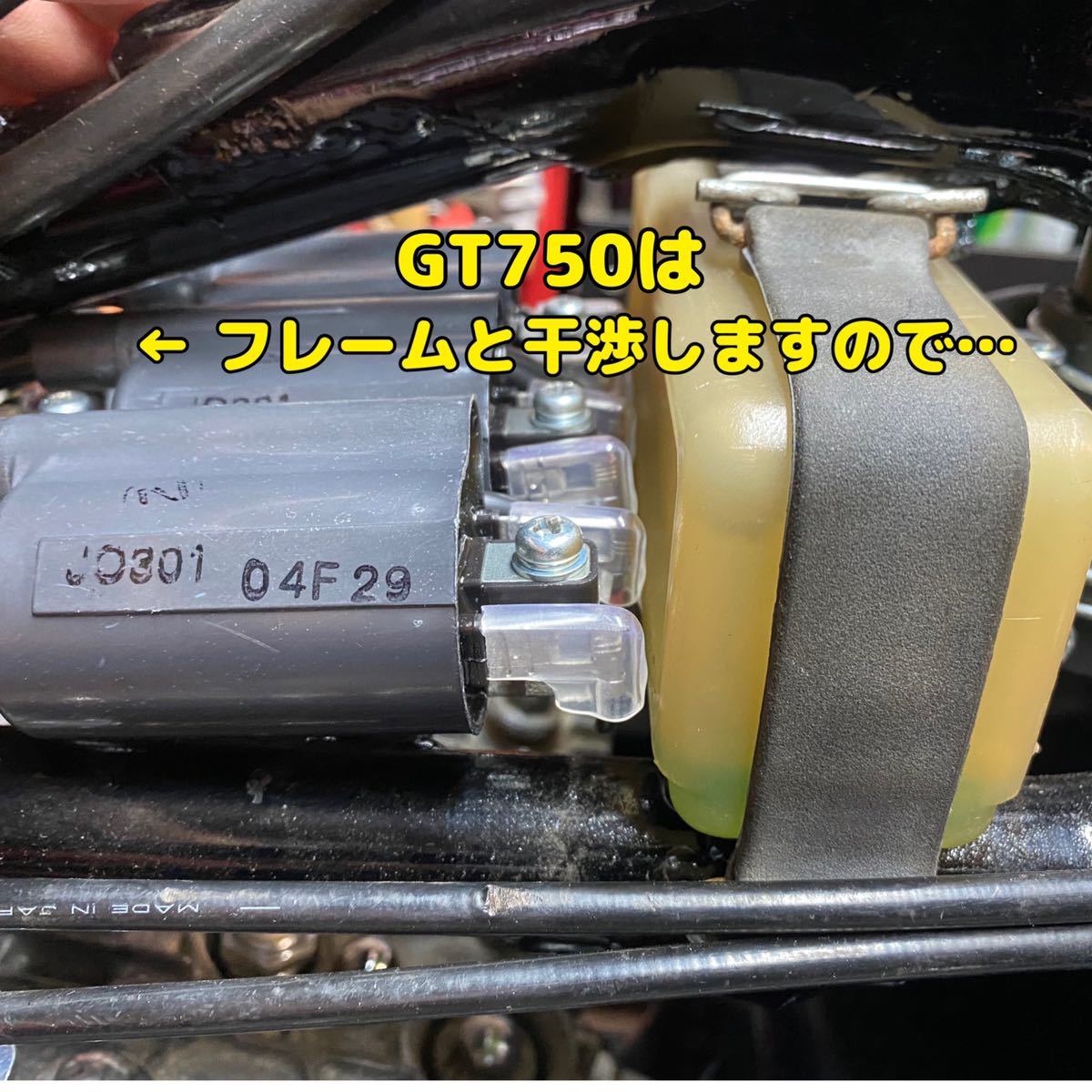 送料込み スズキ GT380 GT550 GT750 新品イグニッションコイル 検)サンパチ G7 suzuki IGコイル 33410-31010互換_画像6
