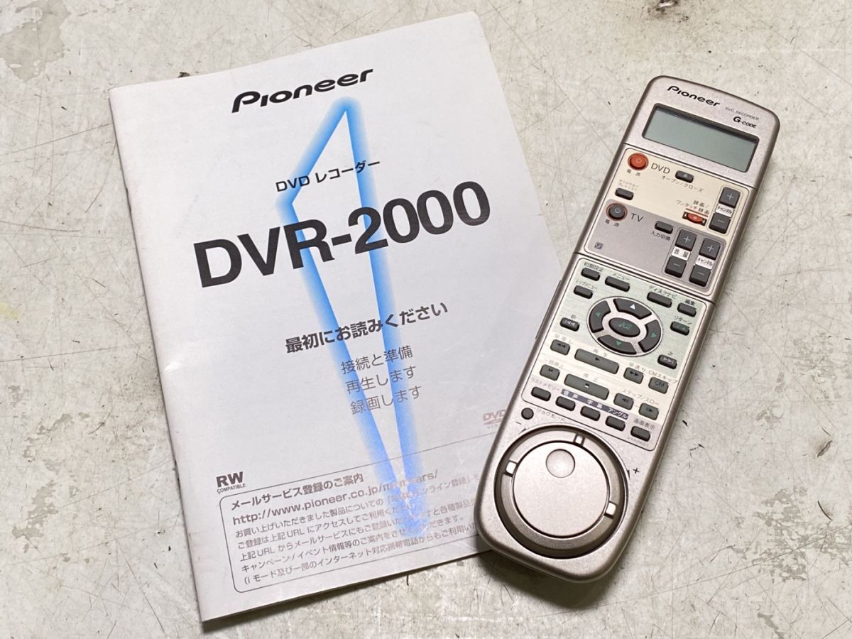 【中古】【ジャンク】Pioneer DVR-2000 リモコン付き 再生NG DVDプレーヤー【2424040017497】_画像4