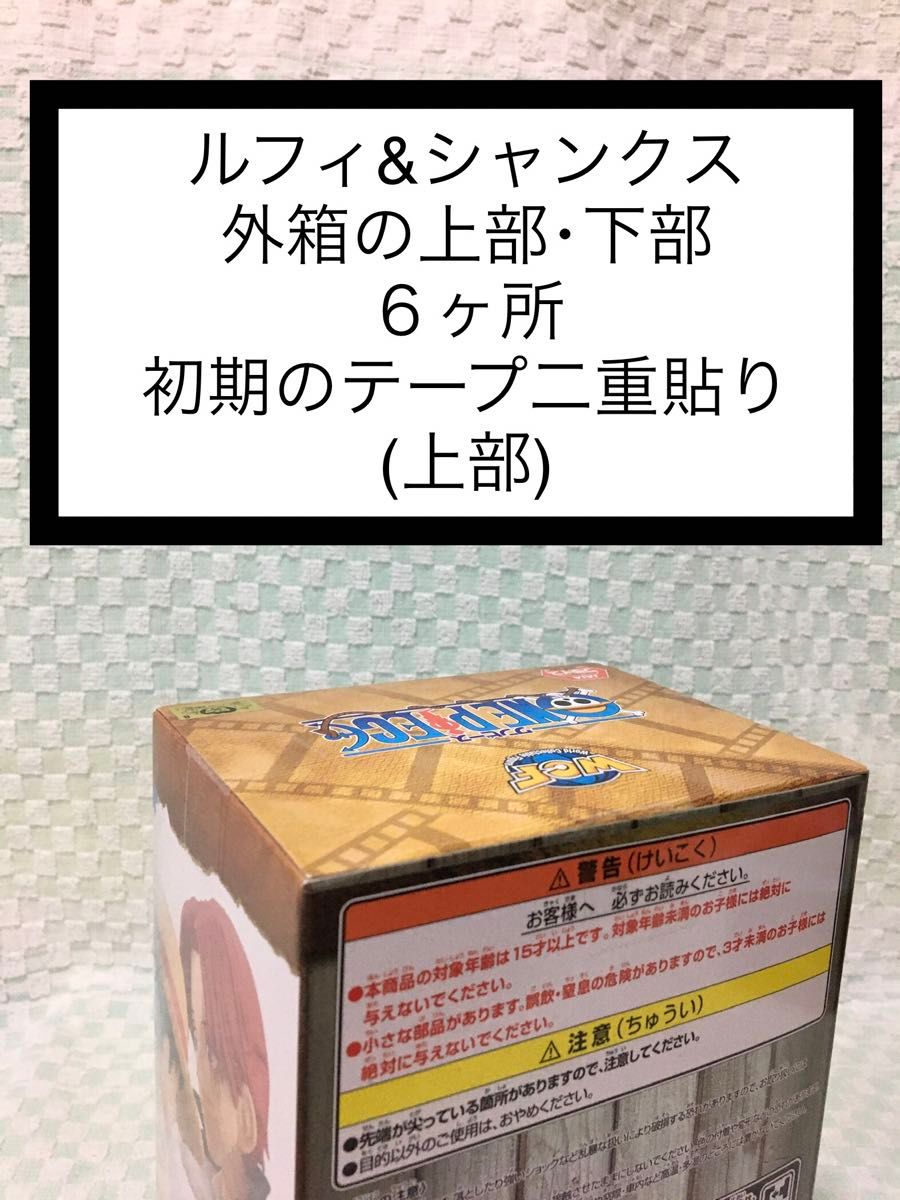 【お値下げ不可】【新品･未開封品】ワンピース ワーコレ ログストーリーズ 11点まとめ売り