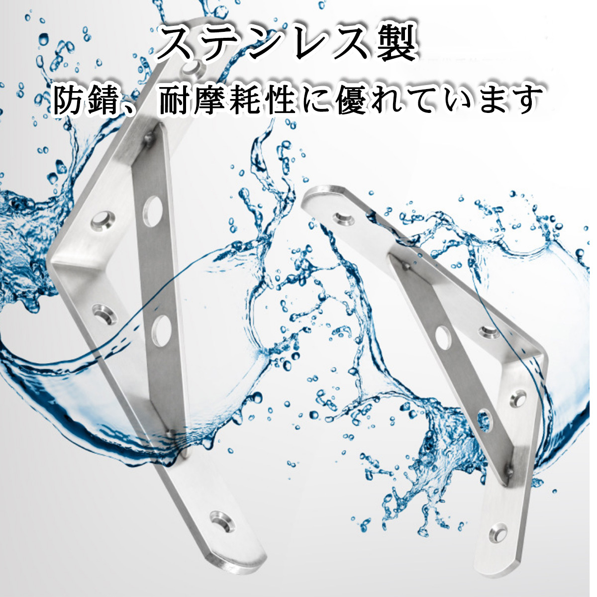 棚受け 金具 ステンレス 2本セット 棚作り 手作り アングル ブラケット 壁掛け 棚 ネジ止め 3mm 20cm L型 DIY 材料 インテリア 送料無料_画像4