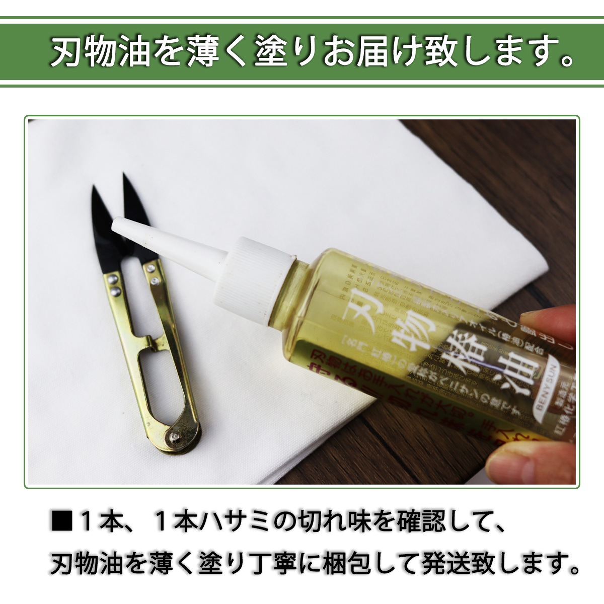 糸切バサミ 和裁 小バサミ 糸つみ はさみ 洋裁 切る 手バサミ 手芸 縫製 道具 ミシン仕事 裁縫道具 刺繍 手工芸 裁縫箱 和裁仕事_画像4