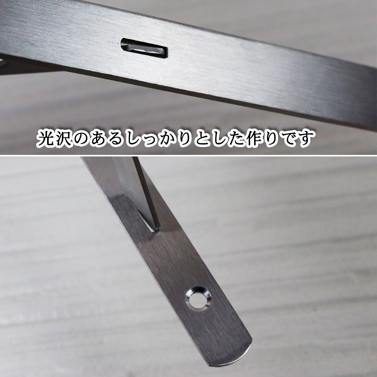 棚受け 金具 ステンレス 4本セット 棚作り 手作り アングル ブラケット 壁掛け 棚 ネジ止め 3mm 20cm L型 DIY 材料 インテリア 送料無料