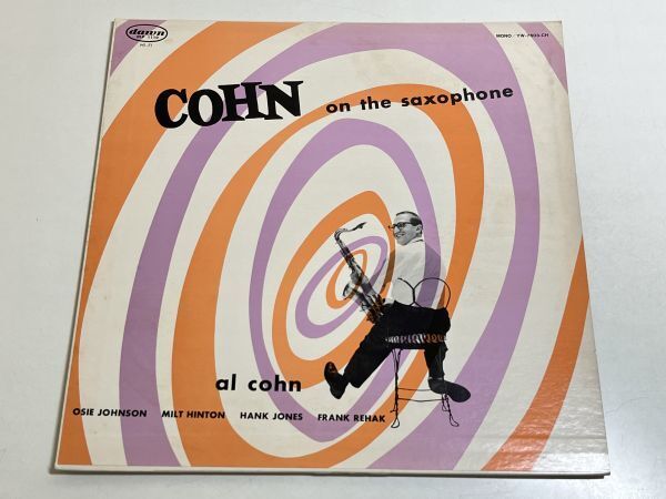 314-L667/LP/アル・コーン Al Cohn/コーン・オン・ザ・サキソフォーン Cohn on the Saxophone_画像1