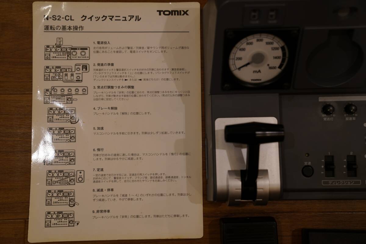 [1854]TOMIX 5521 N-S2-CL TCS POWER & SOUND UNIT звук есть контроллер 
