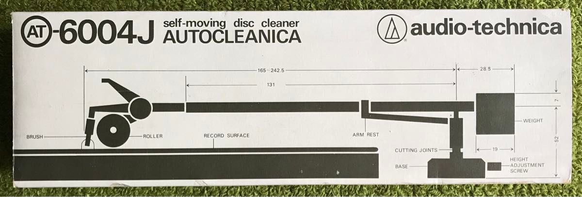 オーディオテクニカ：トーンアーム型レコードクリーナー「オートクリニカ」AT-6004J　1985年