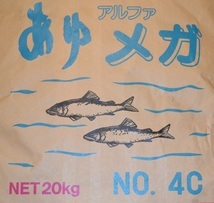 あゆアルファ・メガ4C●1000g●土佐錦、らんちゅう、金魚、めだかの餌_画像3