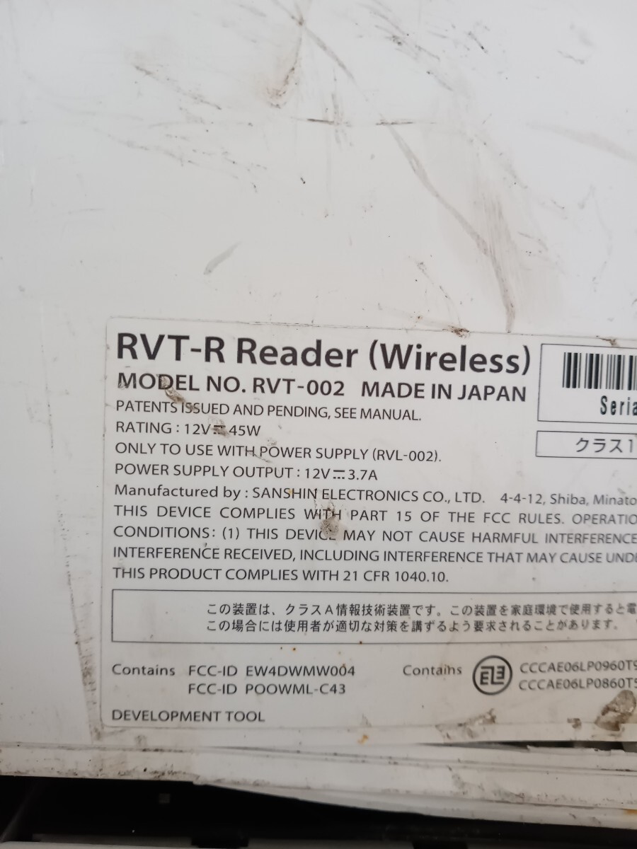 必見!! Wii WiiU 開発機 開発ツール まとめ 7点 RVT-R Reader Wireless RVT-002 RVT-005 WUT-002 CAT-R ジャンクの画像7