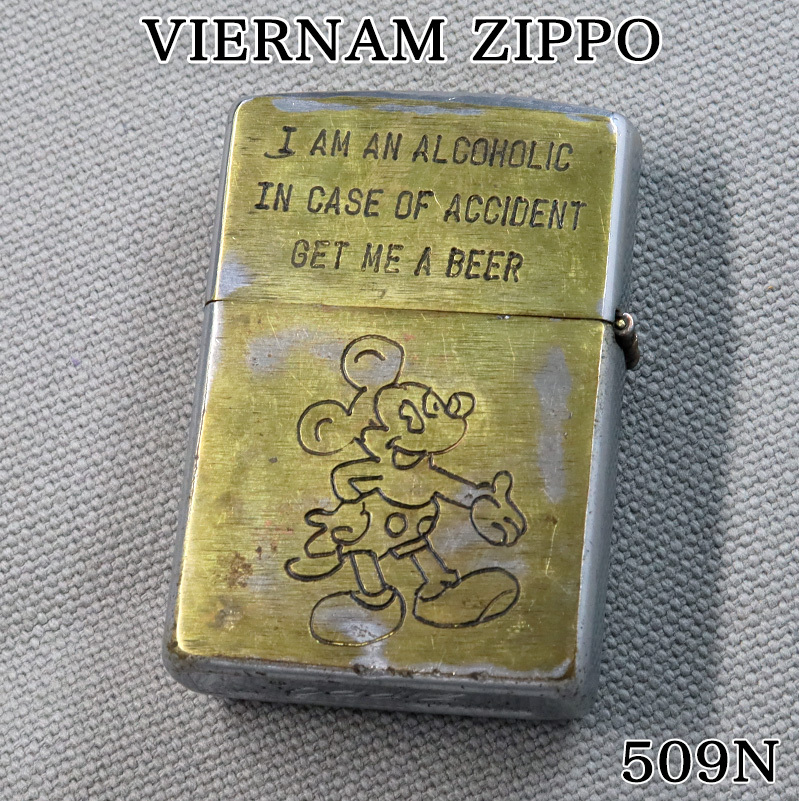 【1円〜／希少モデル】ベトナムジッポー VIETNAM ZIPPO オイルライター 1969年製 ミッキーマウス PLEI KU/プレイク駐屯地（509N）の画像1