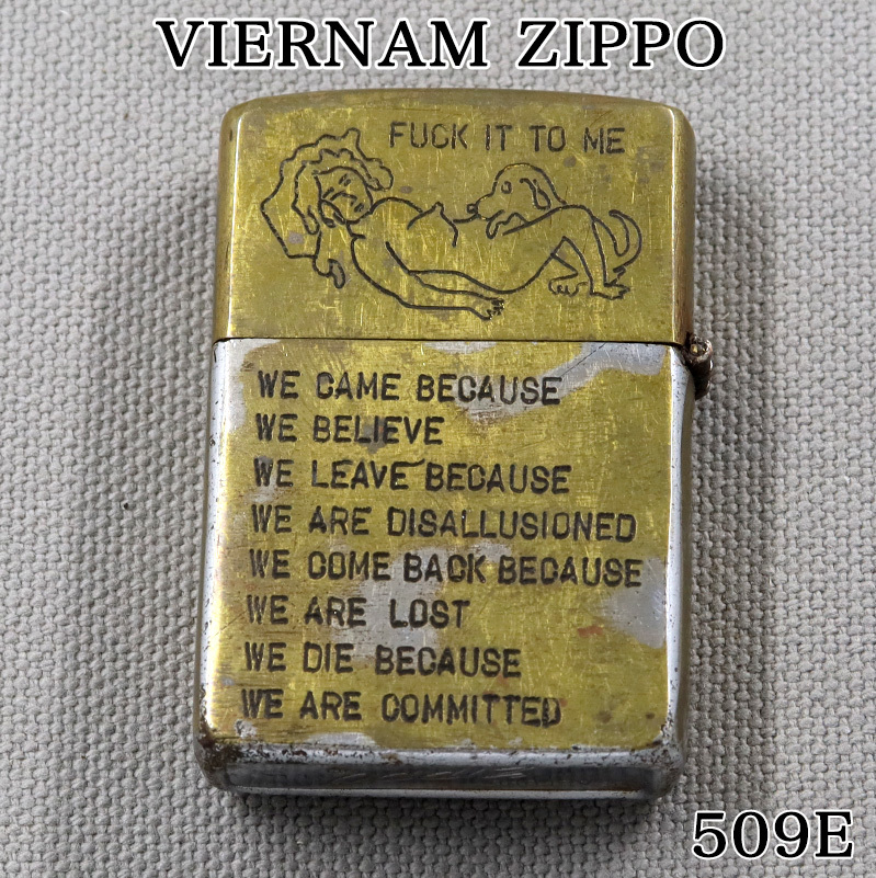 【1円〜／希少モデル】ベトナムジッポー VIETNAM ZIPPO オイルライター 1970年製 バター犬 ／（509E）の画像1