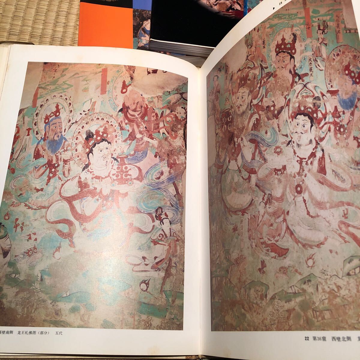 中国石窟　敦煌莫高窟　第五巻　大唐壁画　敦煌壁画　シルクロード大美術展　図録　中国美術_画像6