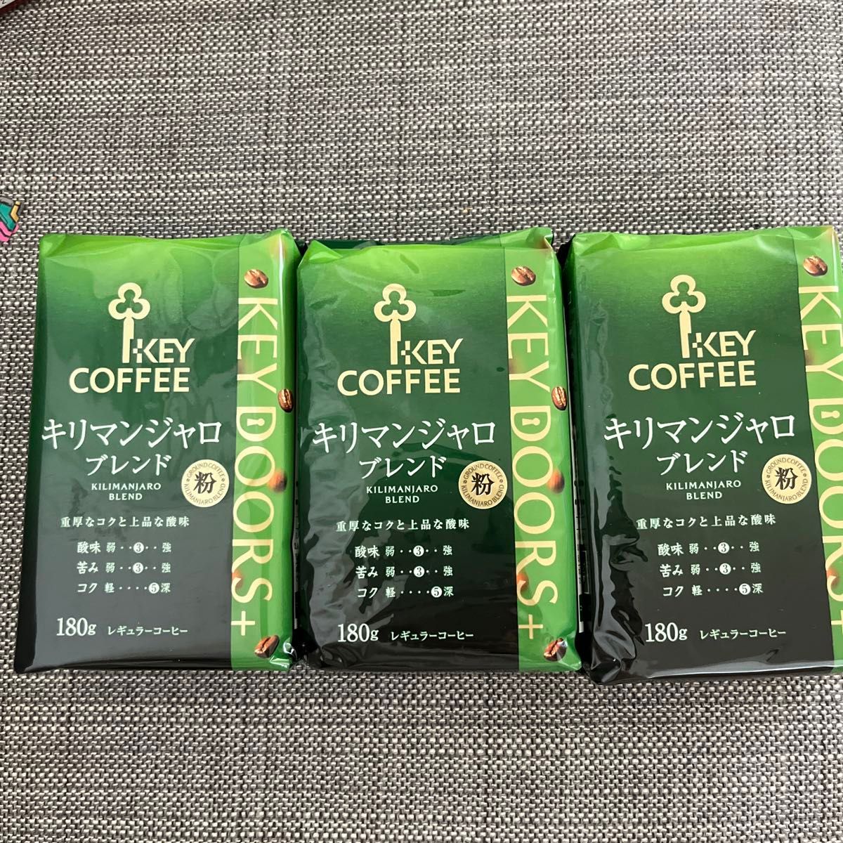 キーコーヒー★キリマンジャロブレンド★3袋