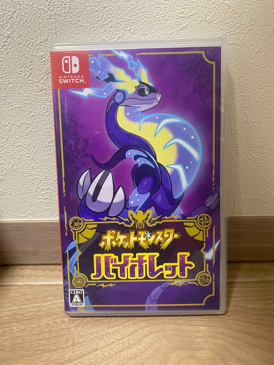 ポケットモンスター バイオレット Switch ポケモン