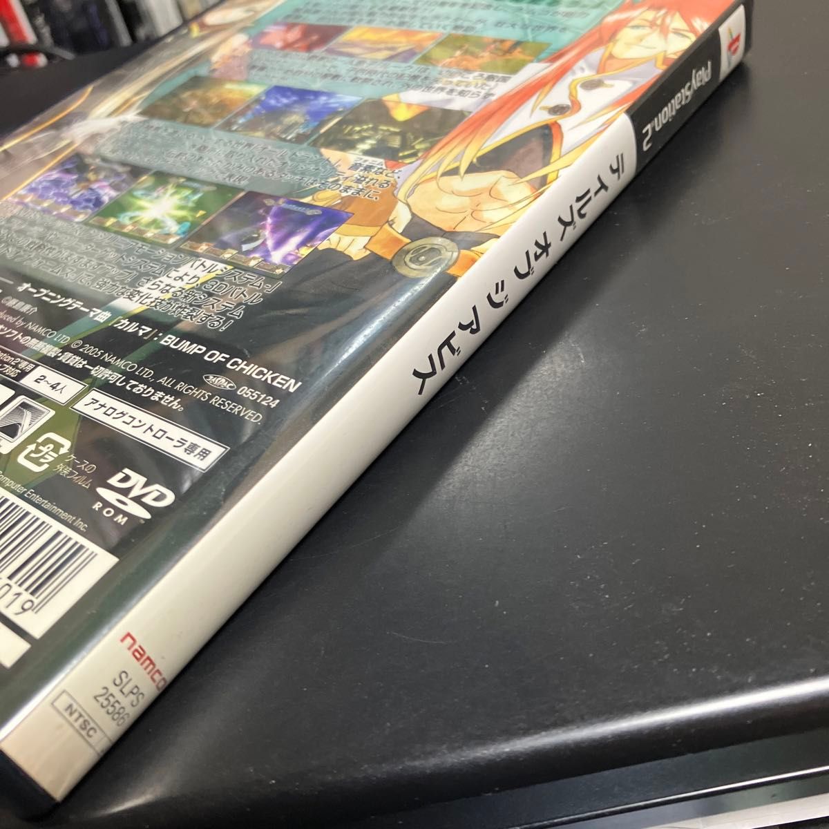 送料無料 ps2 テイルズ オブ ジ アビス 動作確認済み｜Yahoo