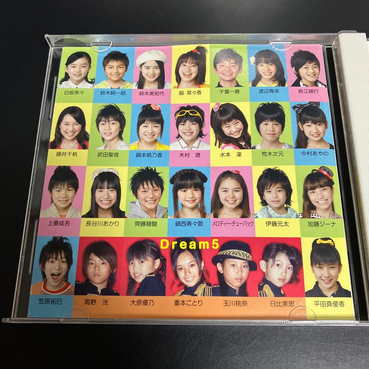 NHK 天才てれびくんMAX MTK the 14th CD  ★ディスク綺麗