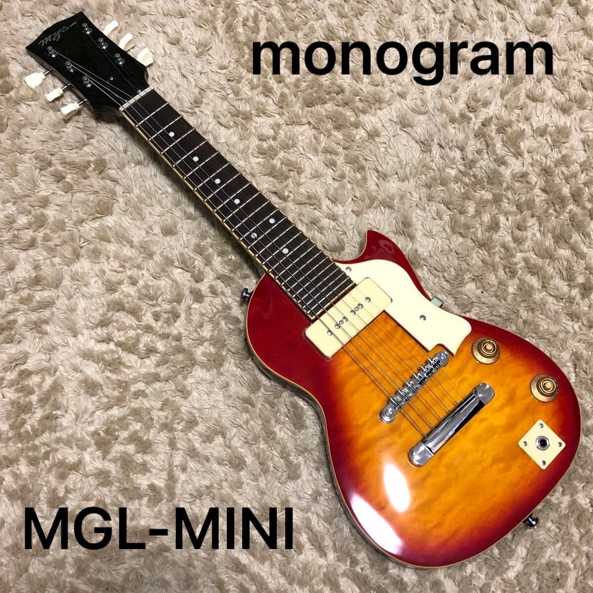 monogram MGL-MINI ミニエレキギター  レスポール　スタンダードタイプ　サンバースト　モノグラム 