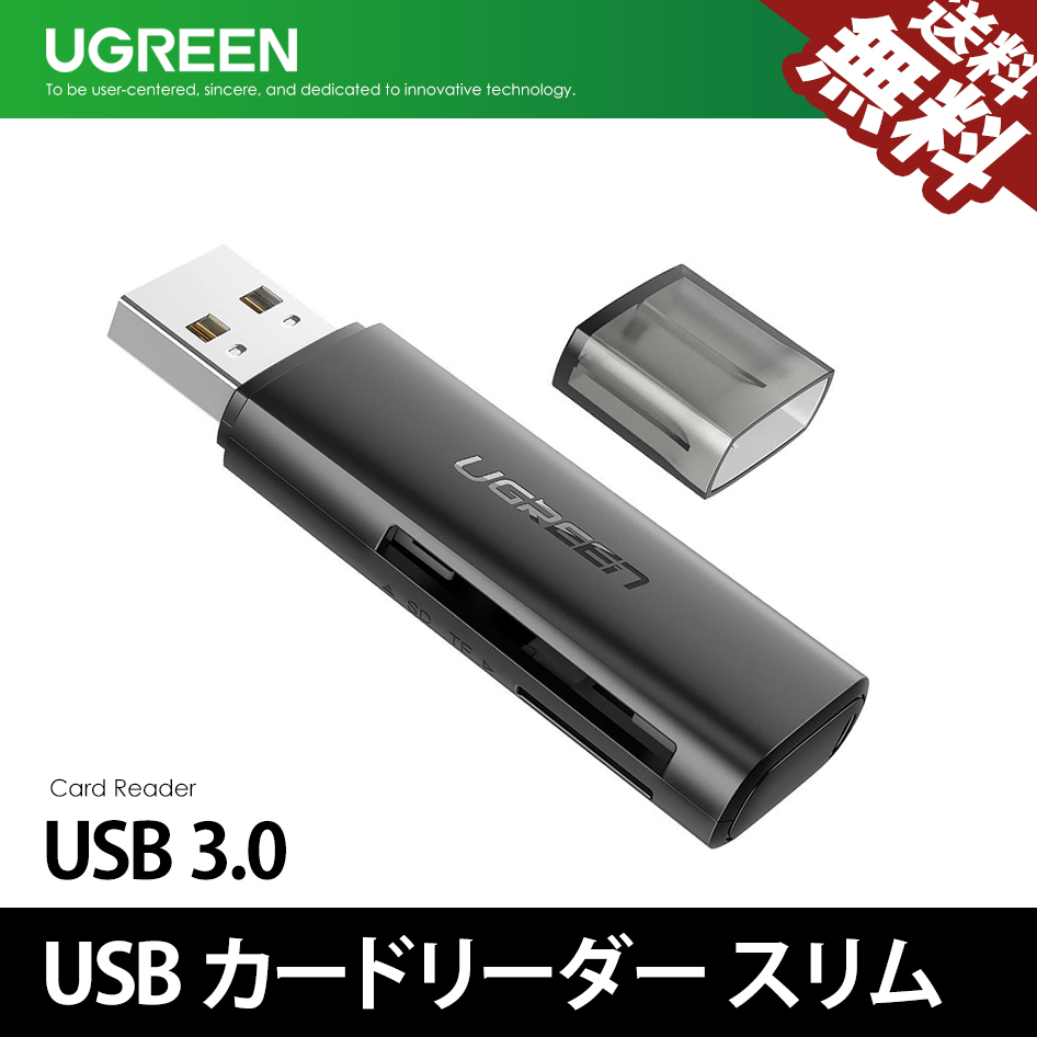 UGREEN 60722 устройство для считывания карт тонкий SD TF 2 слот одновременно считывание и запись USB3.0 высокая скорость пересылка SDHC MicroSD SDXC соответствует кошка pohs бесплатная доставка 