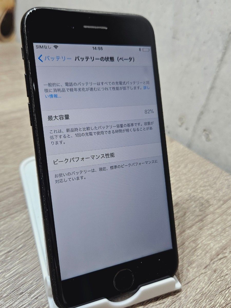 iPhone7 SIMロック解除 128GB 家電・スマホ・カメラ iPhone7 SIMロック解除 128GB 家電・スマホ・カメラ