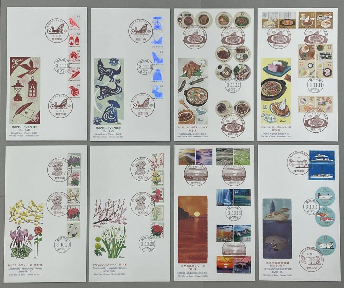 21. [ First Day Cover FDC] 8 sheets 2021 year (. peace 3 year ) issue ........ series /... none. flower series other JPS version 