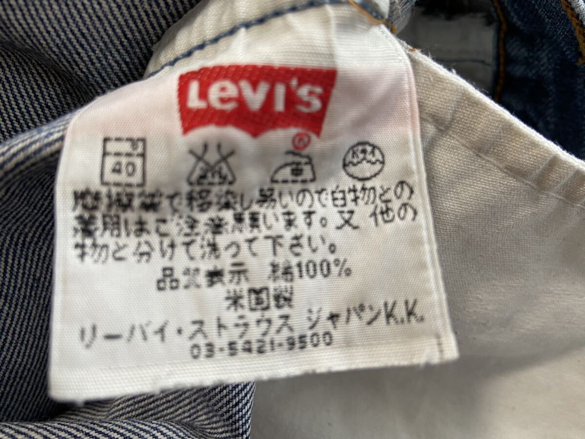 【破れ有り】リーバイス LEVIS USA製 ジーンズ 501 _画像6