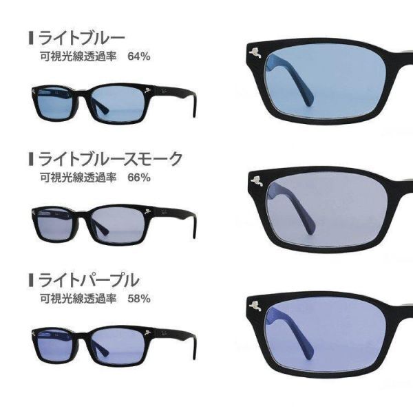 Ray-Ban レイバン サングラス RX5017A-2000 ライトカラー 選べる6色 RB5017A 伊達メガネ 薄い色 UV ケース無し_画像2