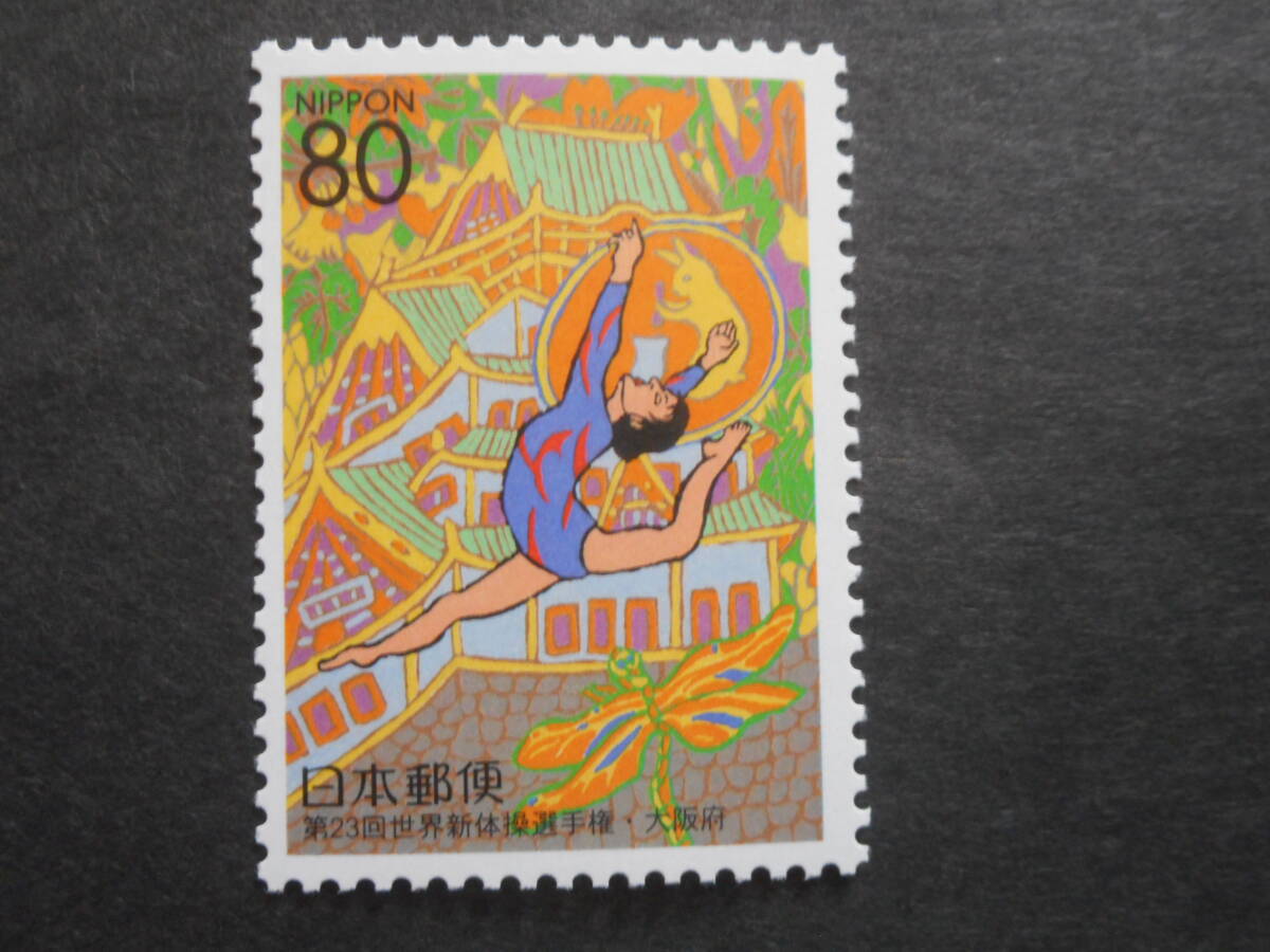 ふるさと切手 大阪府 スポーツパラダイス 1999年の画像1