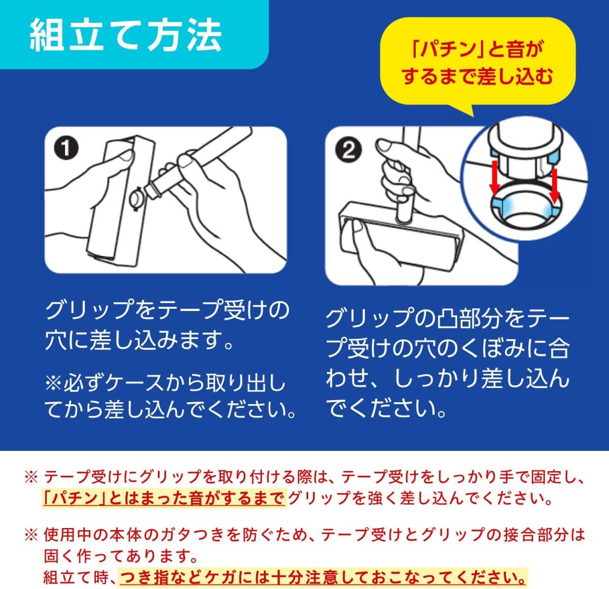 ニトムズ コロコロ 本体 強力すじ コンパクト サッと取り出せる スッキリ収納 カーペット対応 60周 1巻入 ブラック C460_画像2