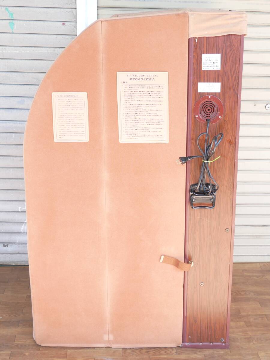 □東電気◇さがの ホームサウナ/家庭用サウナ/遠赤外線温浴器 □東電気◇さがの ホームサウナ/家庭用サウナ/遠赤外線温浴器